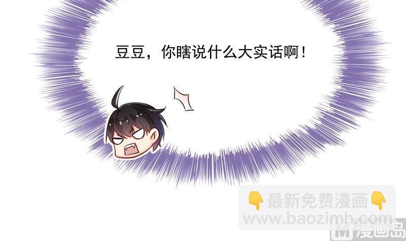 第98话 这是病…得治！