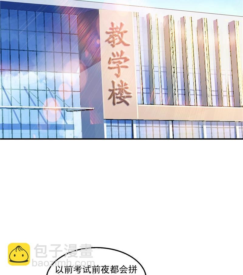 第98话 这是病…得治！