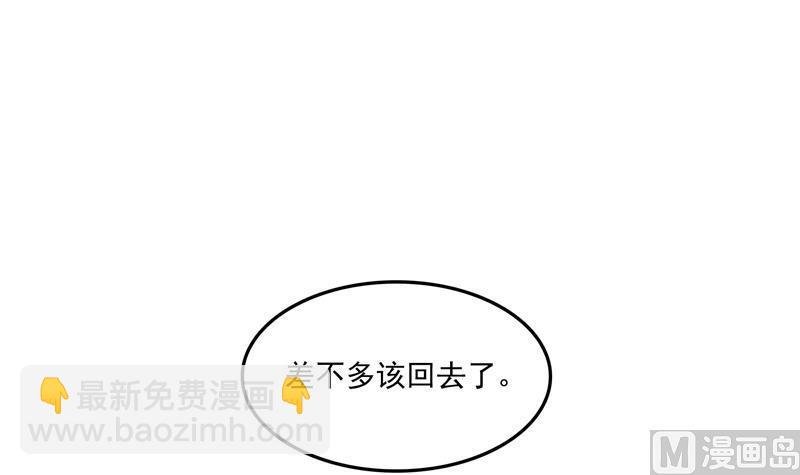 第99话 我穿越了？