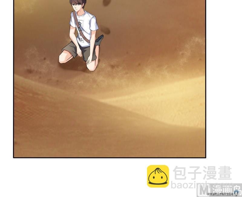 第99话 我穿越了？