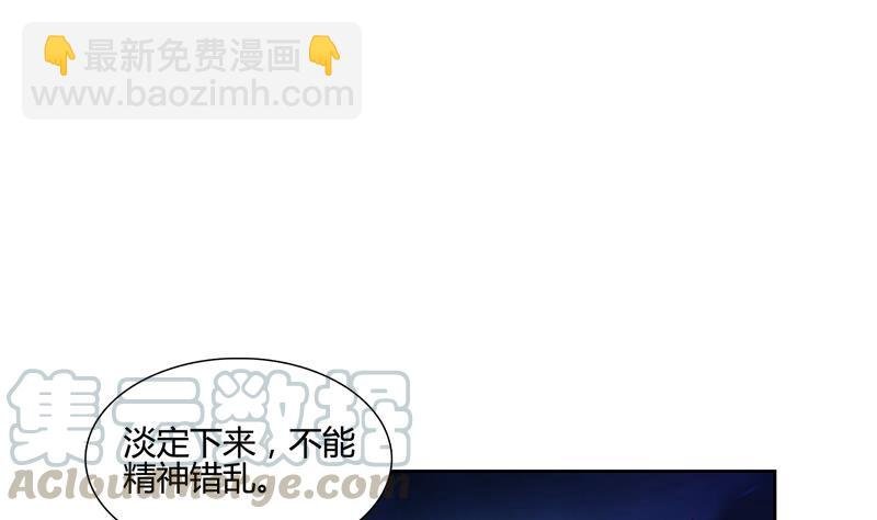 第99话 我穿越了？