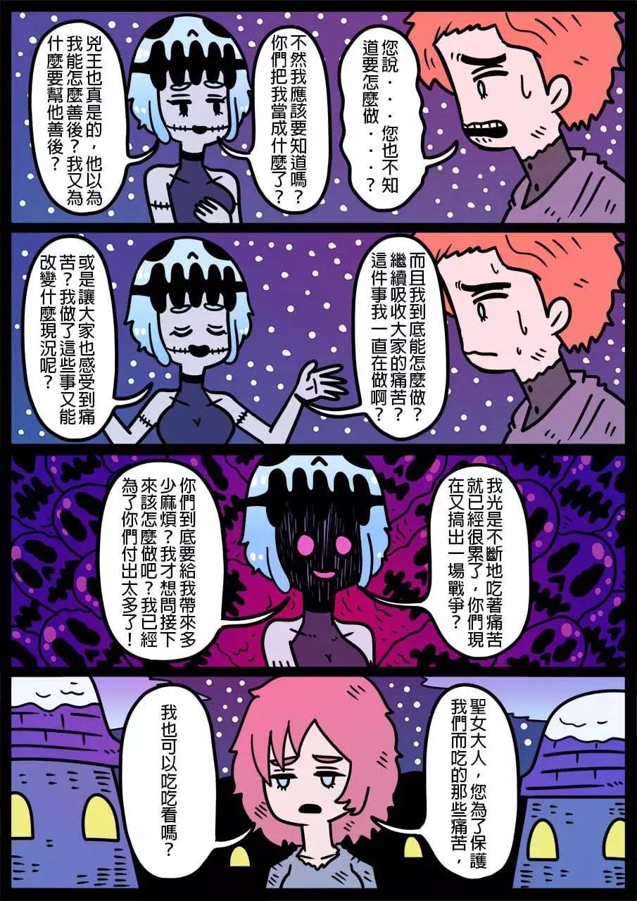 第1003话