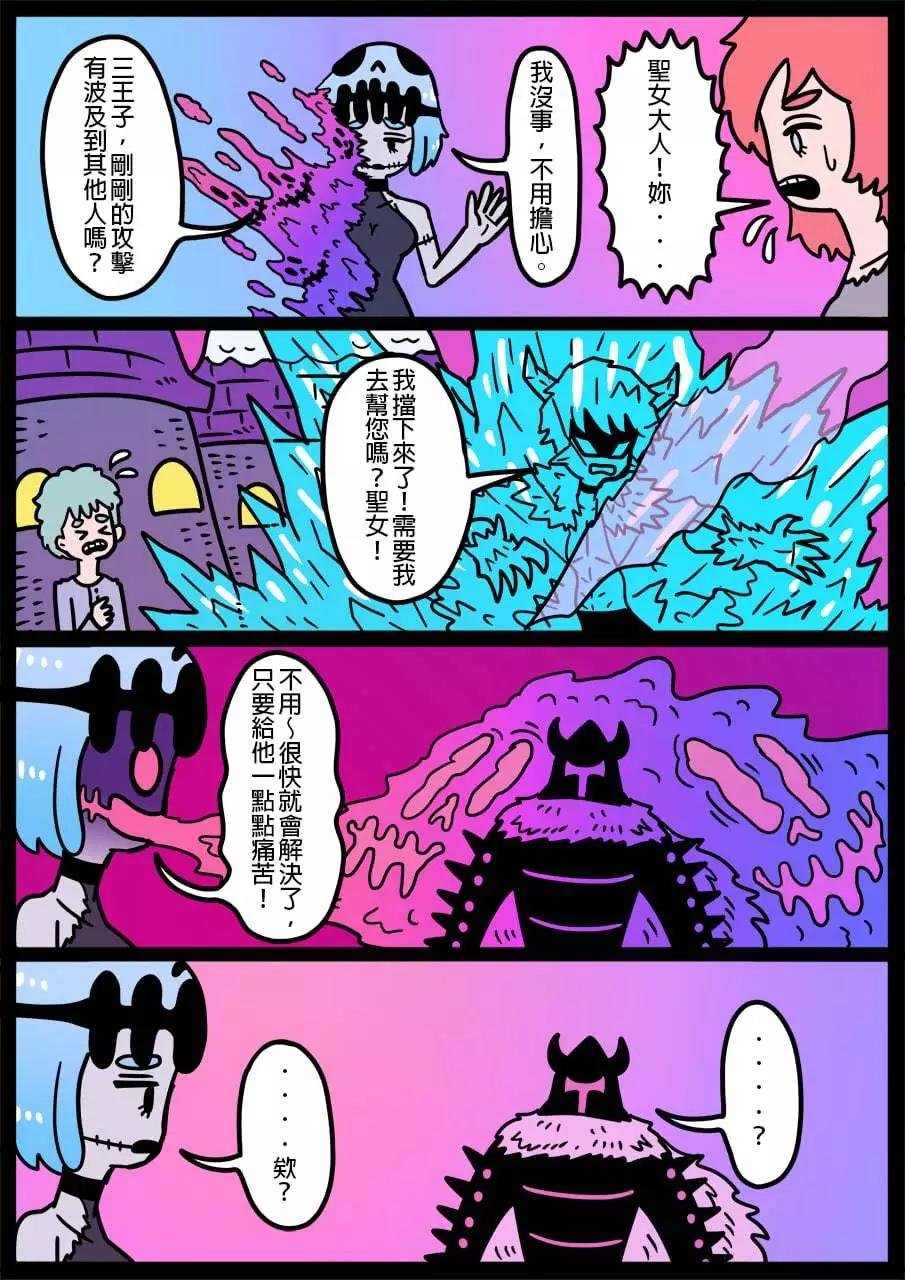 第1009话