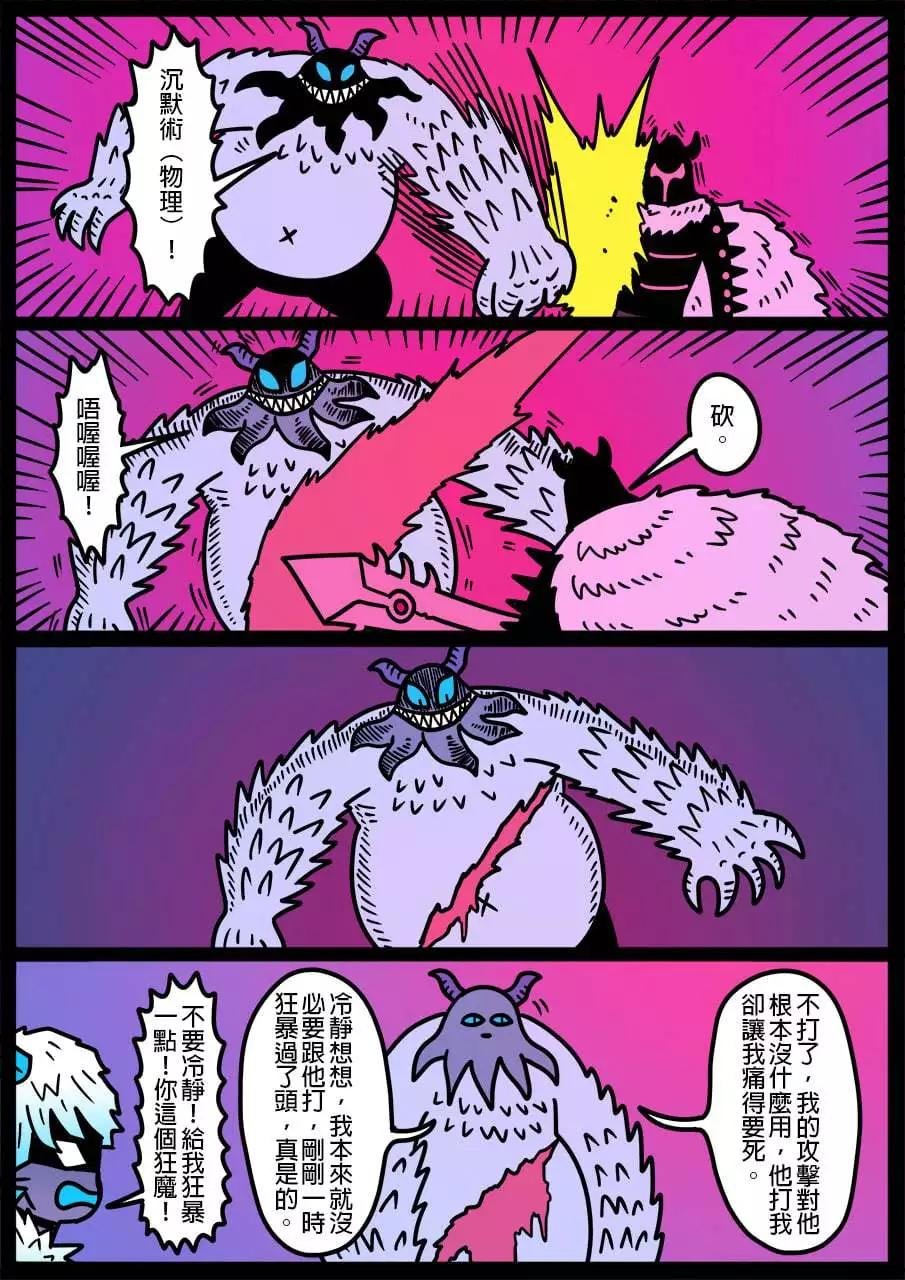 第1012话