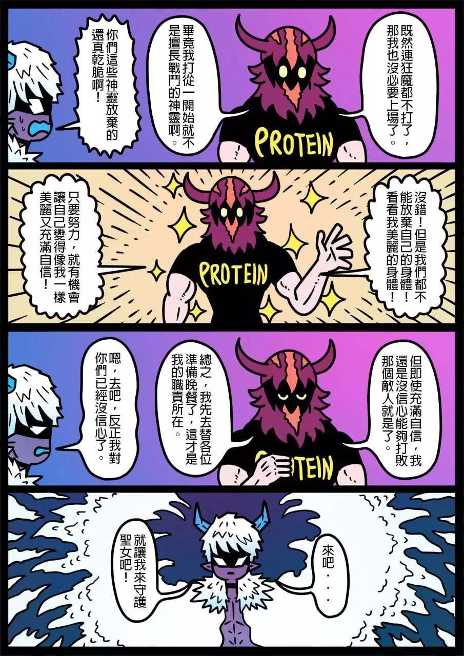 第1013话