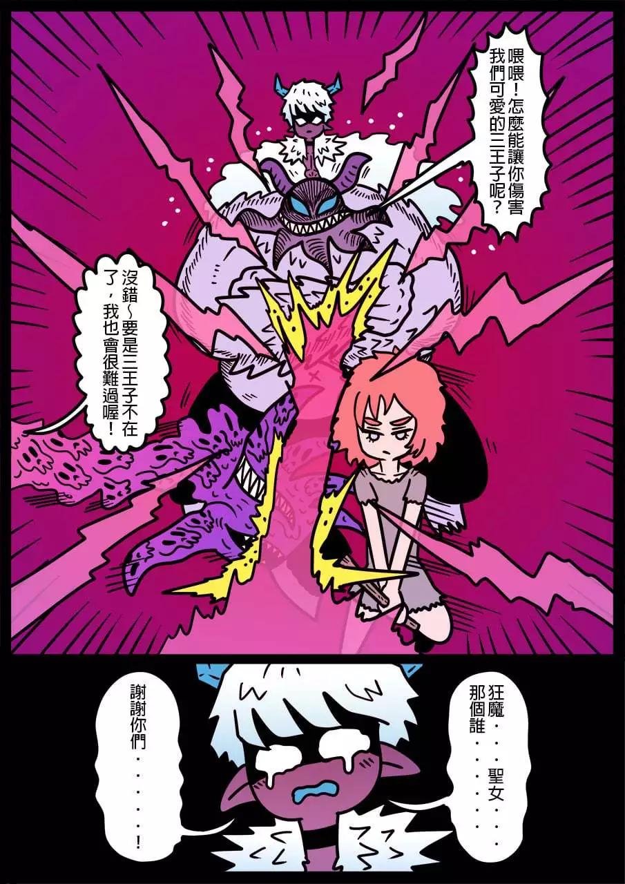 第1016话