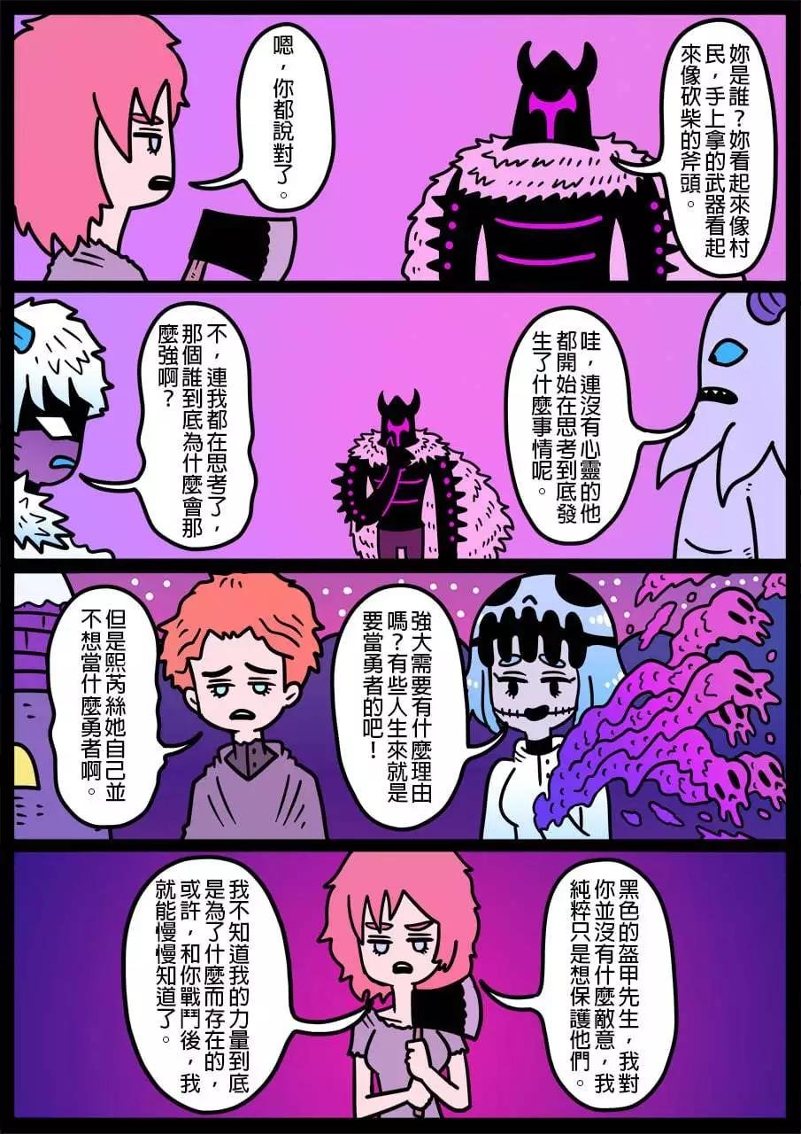 第1017话
