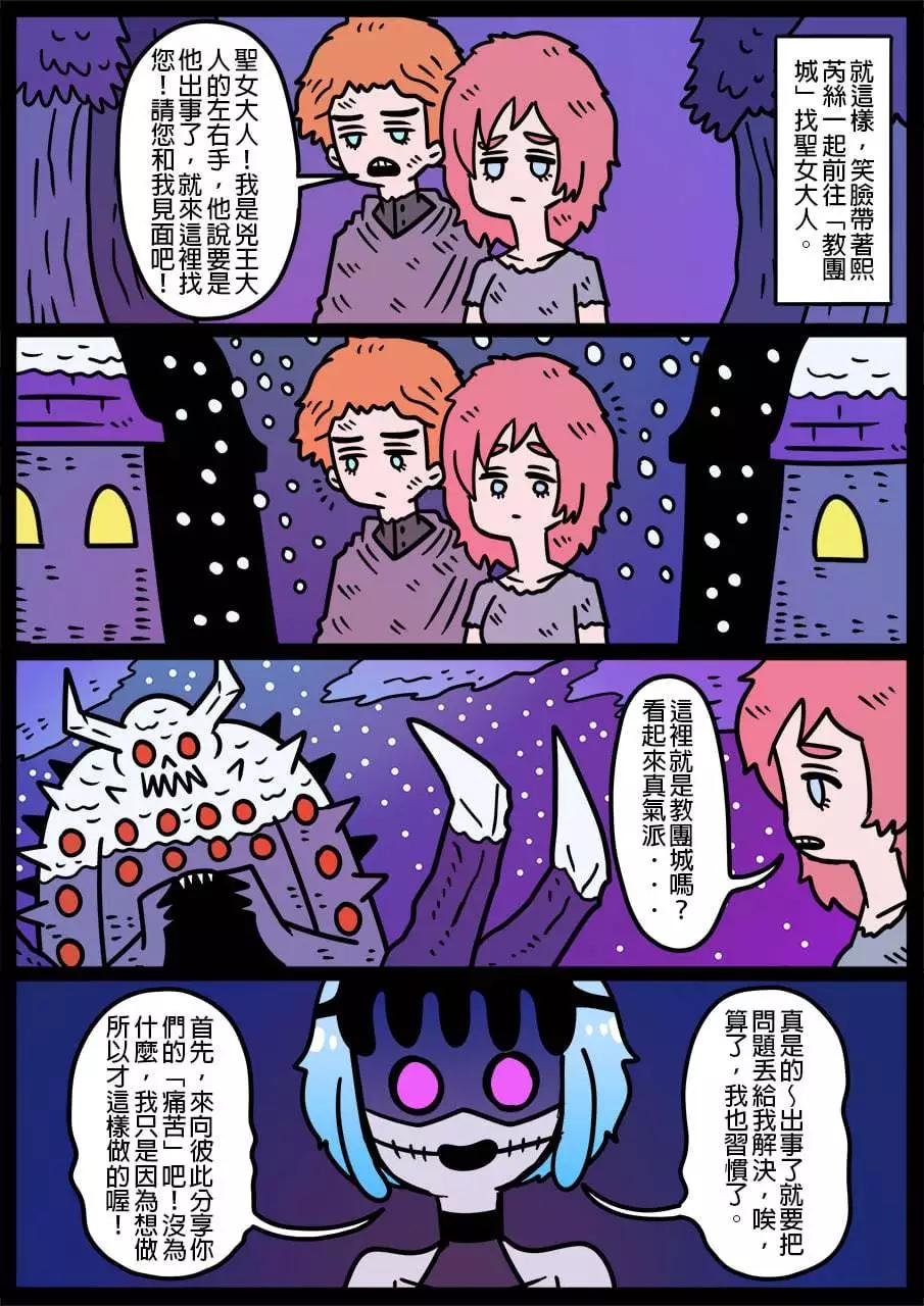 第999话