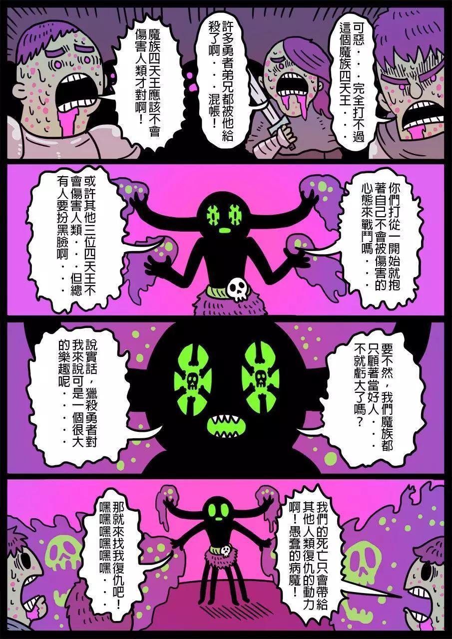 第103回