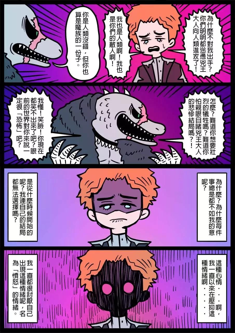 第1038话