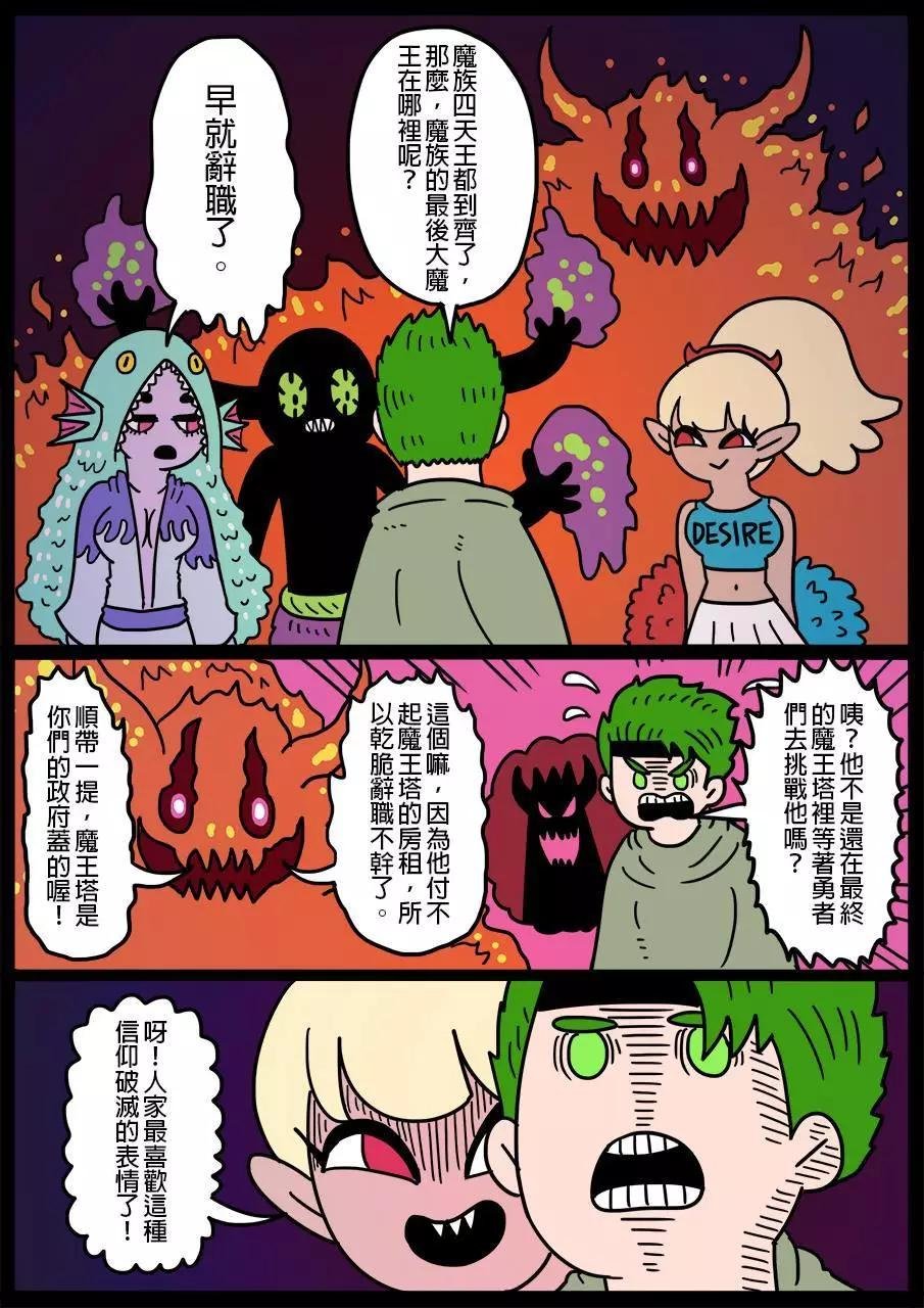 第105回