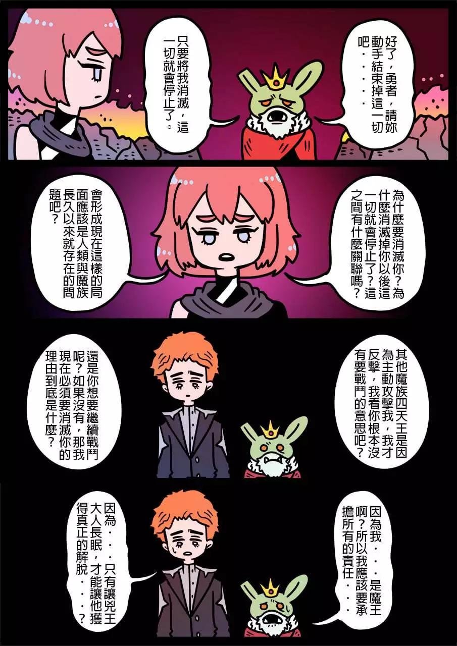 第1046话