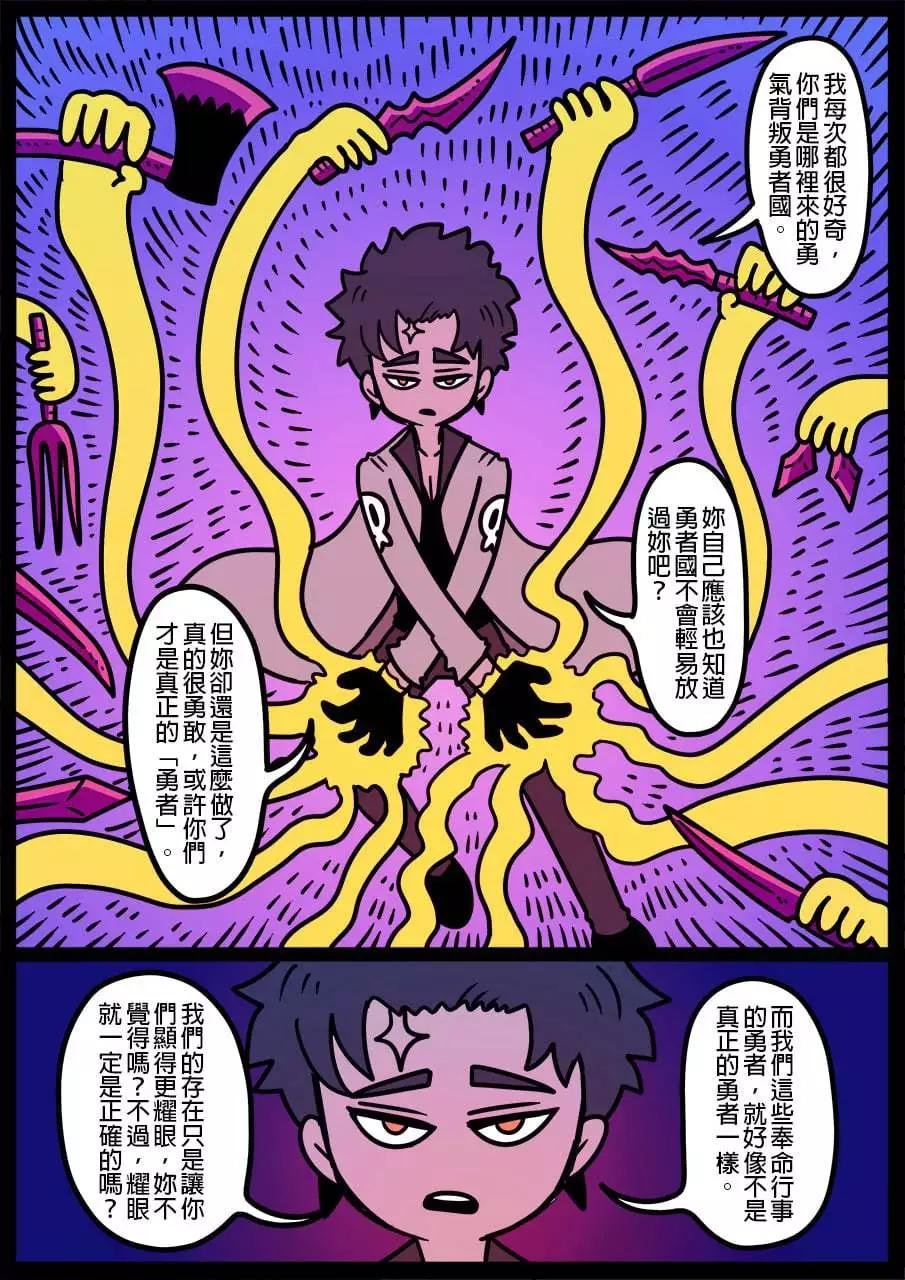 第1064话