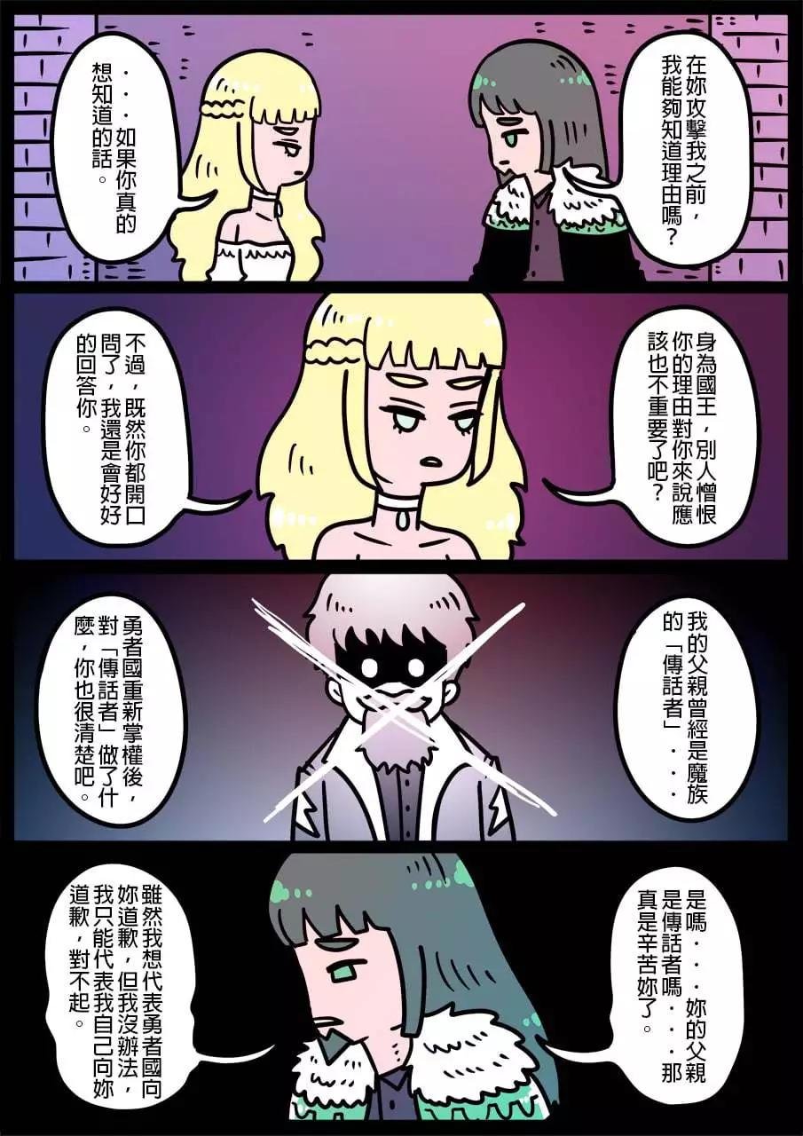 第1069话