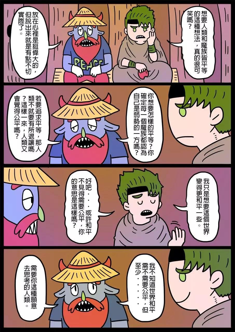 第108回