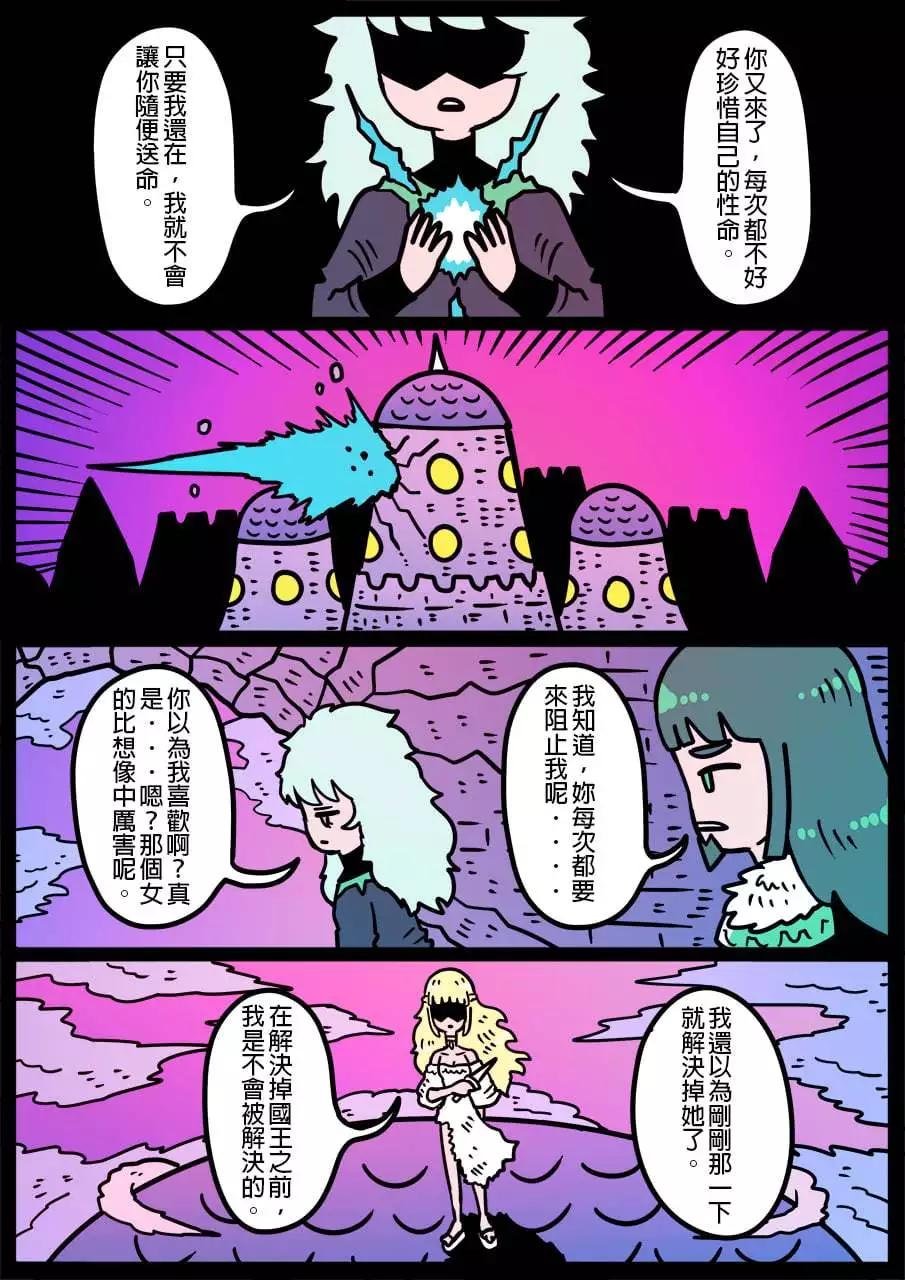 第1071话