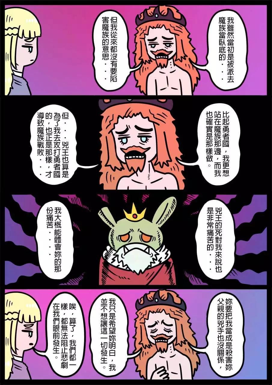 第1086话
