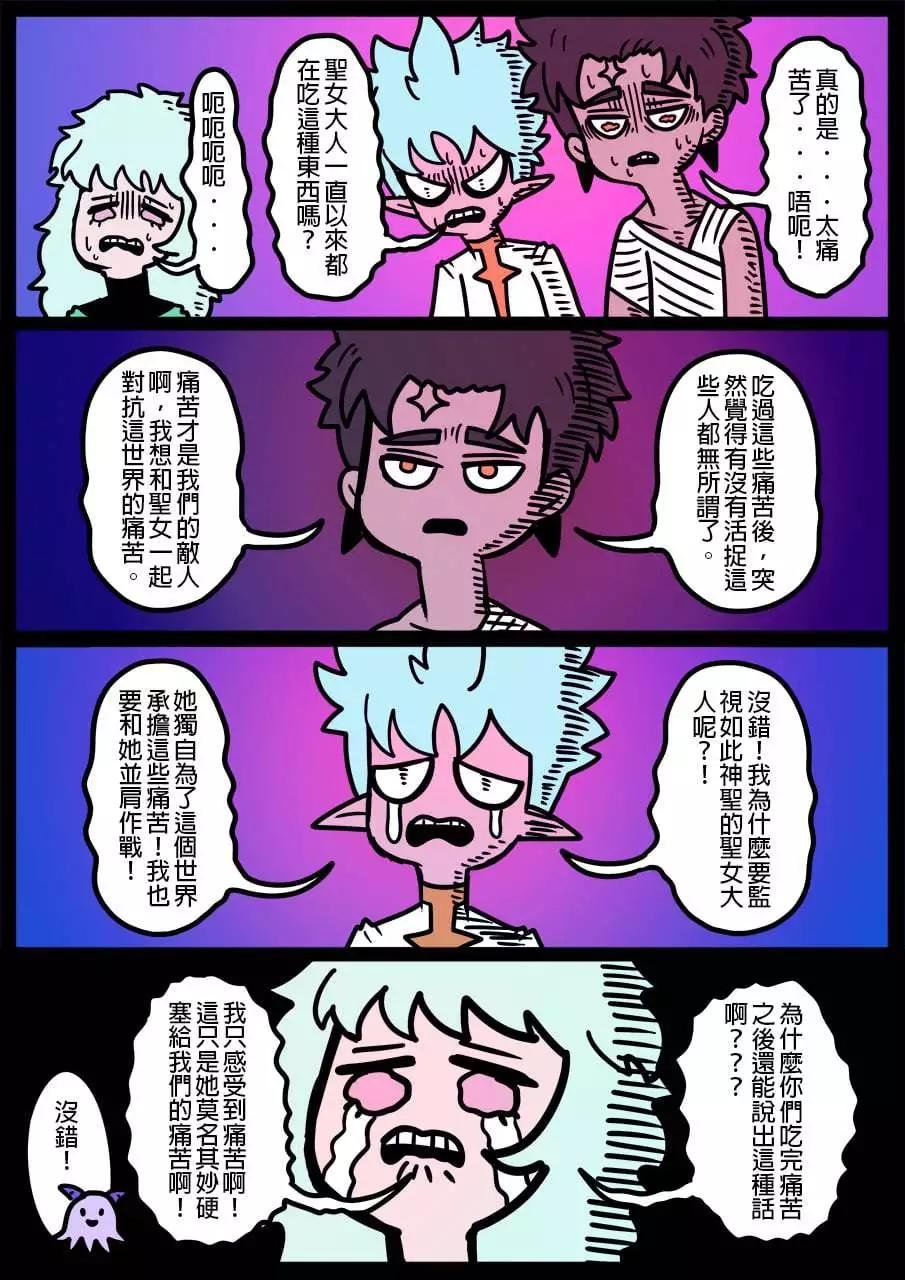 第1087话