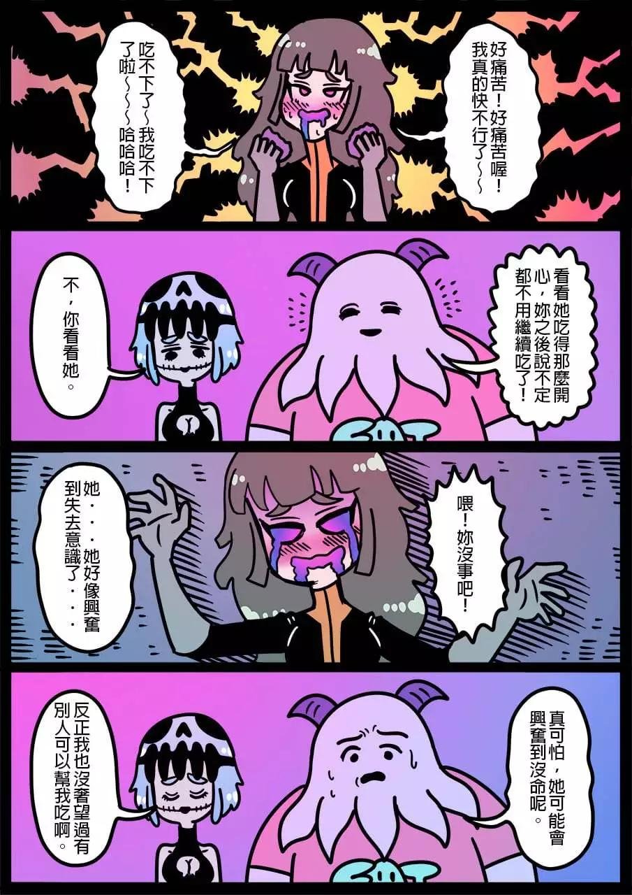 第1089话