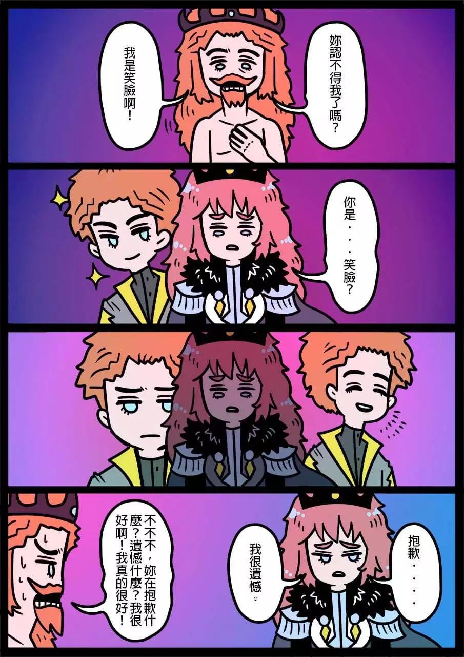 第1094话