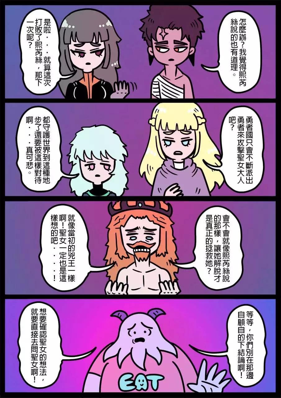 第1096话