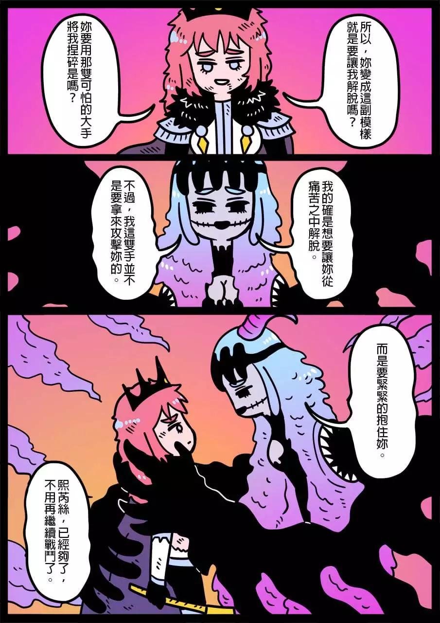 第1114话