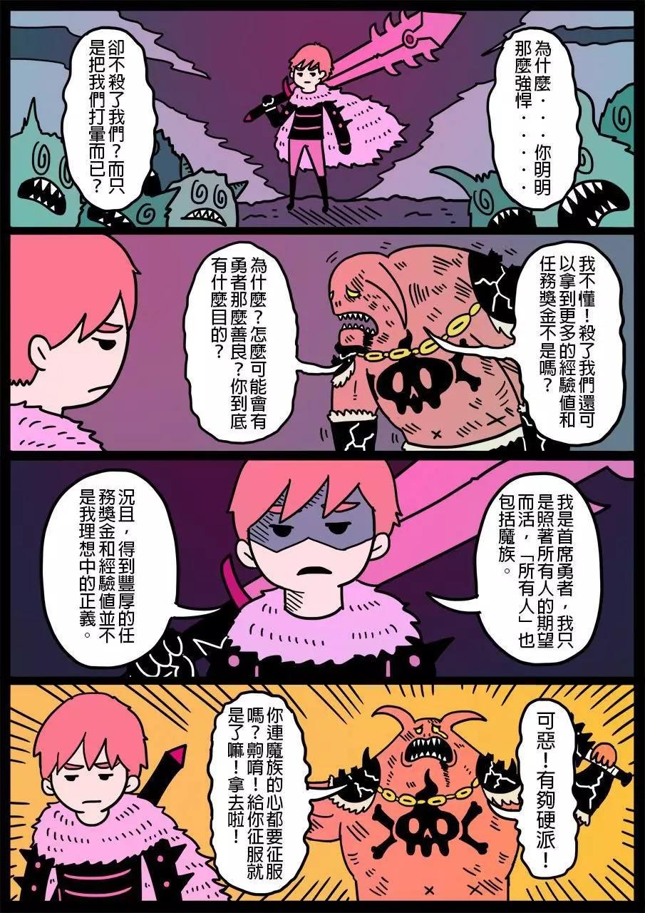 第113回