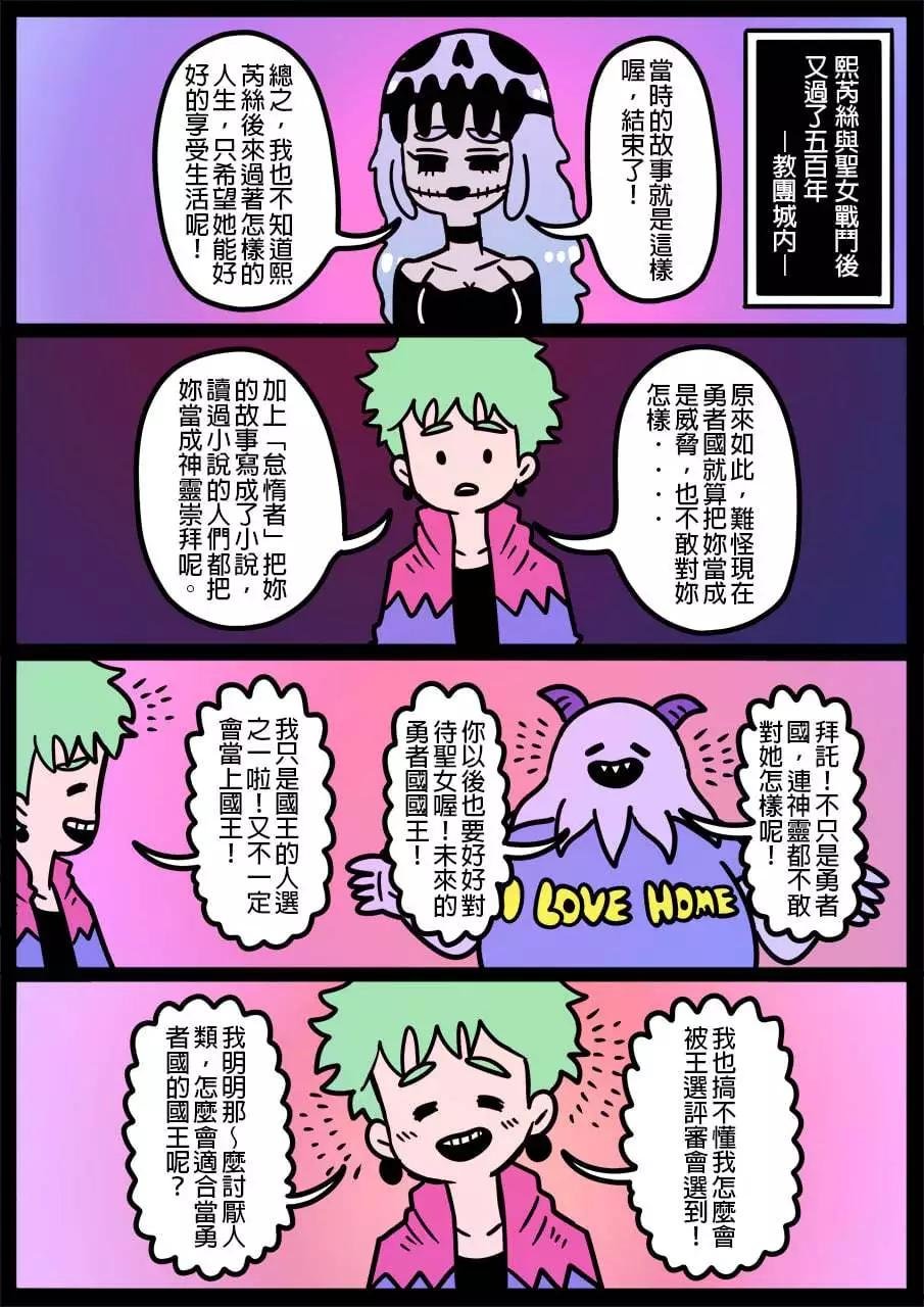 第1119话