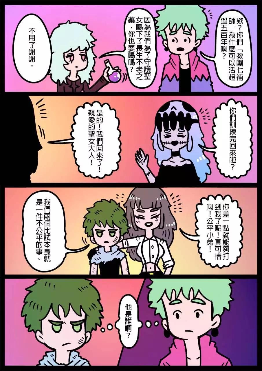 第1120话