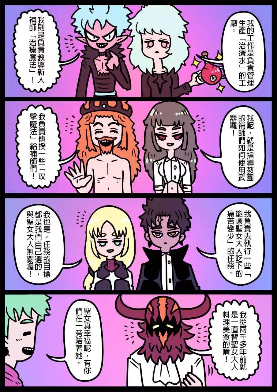 第1123话