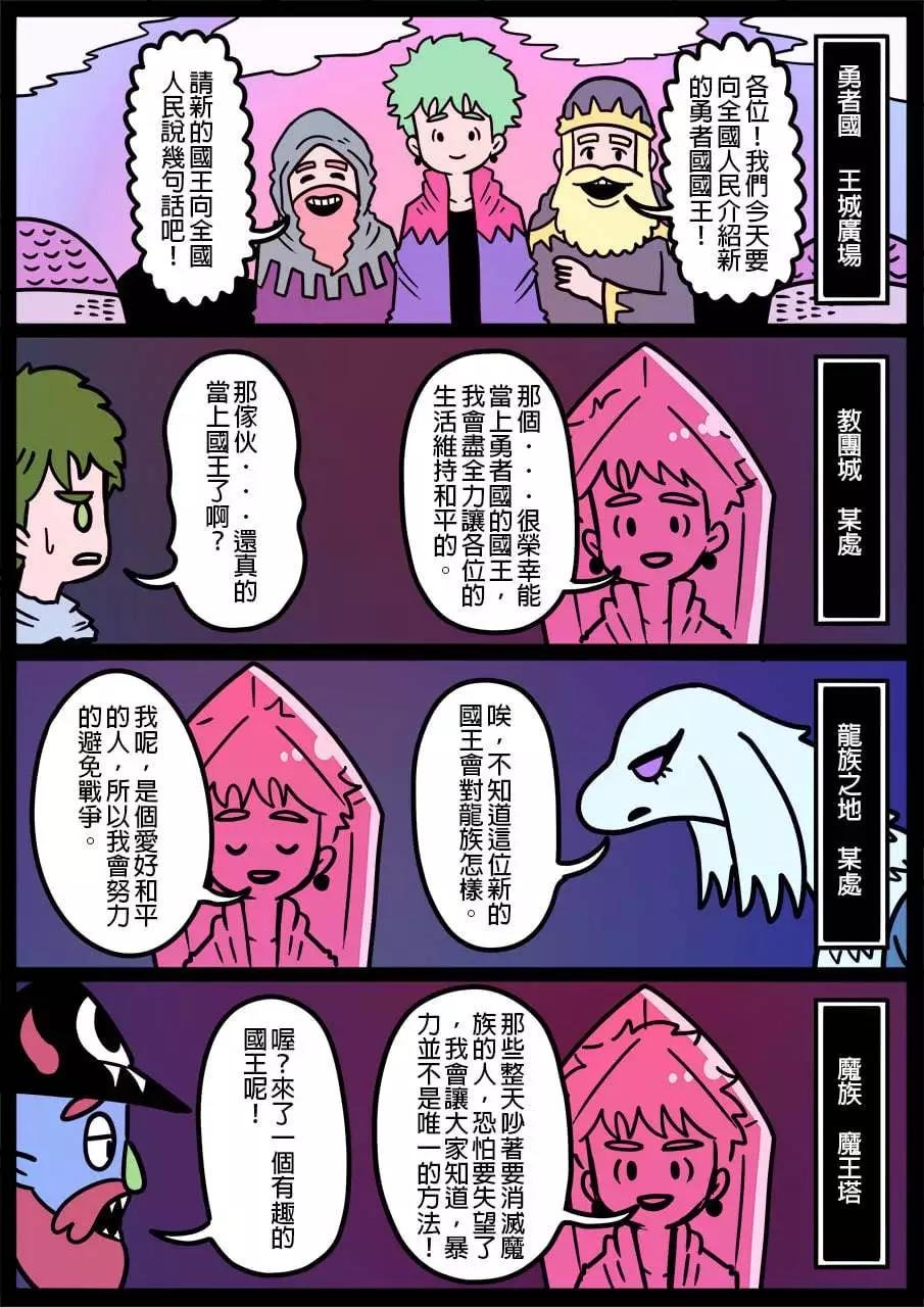 第1124话