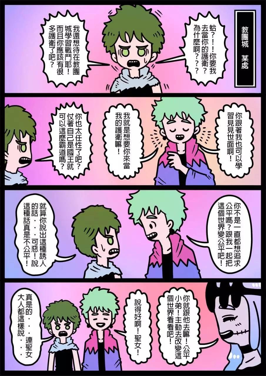 第1125话