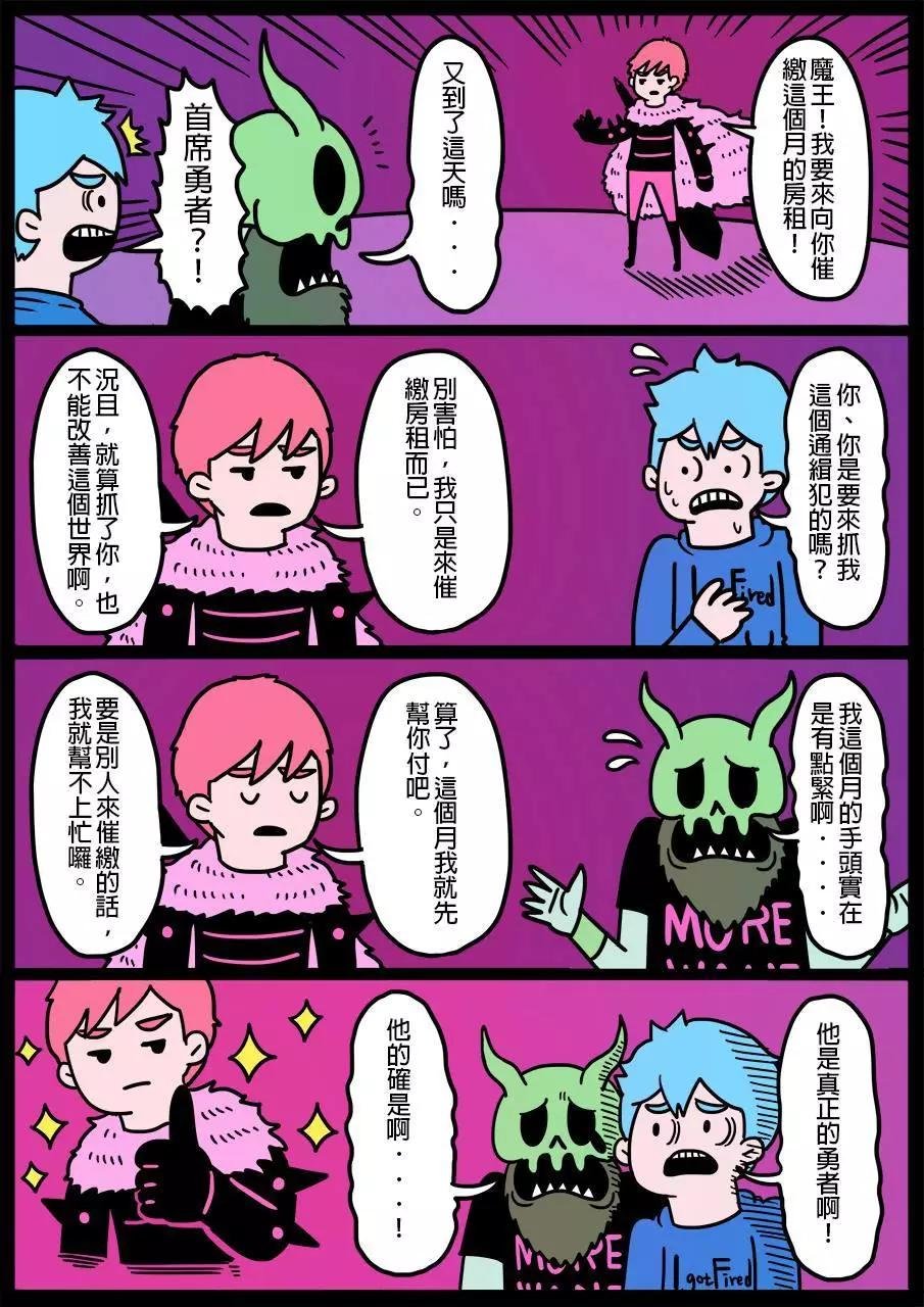 第114回