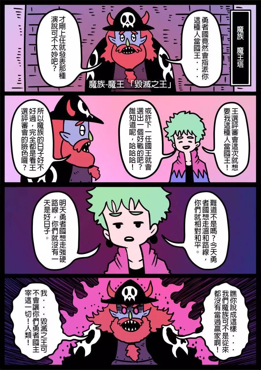 第1127话