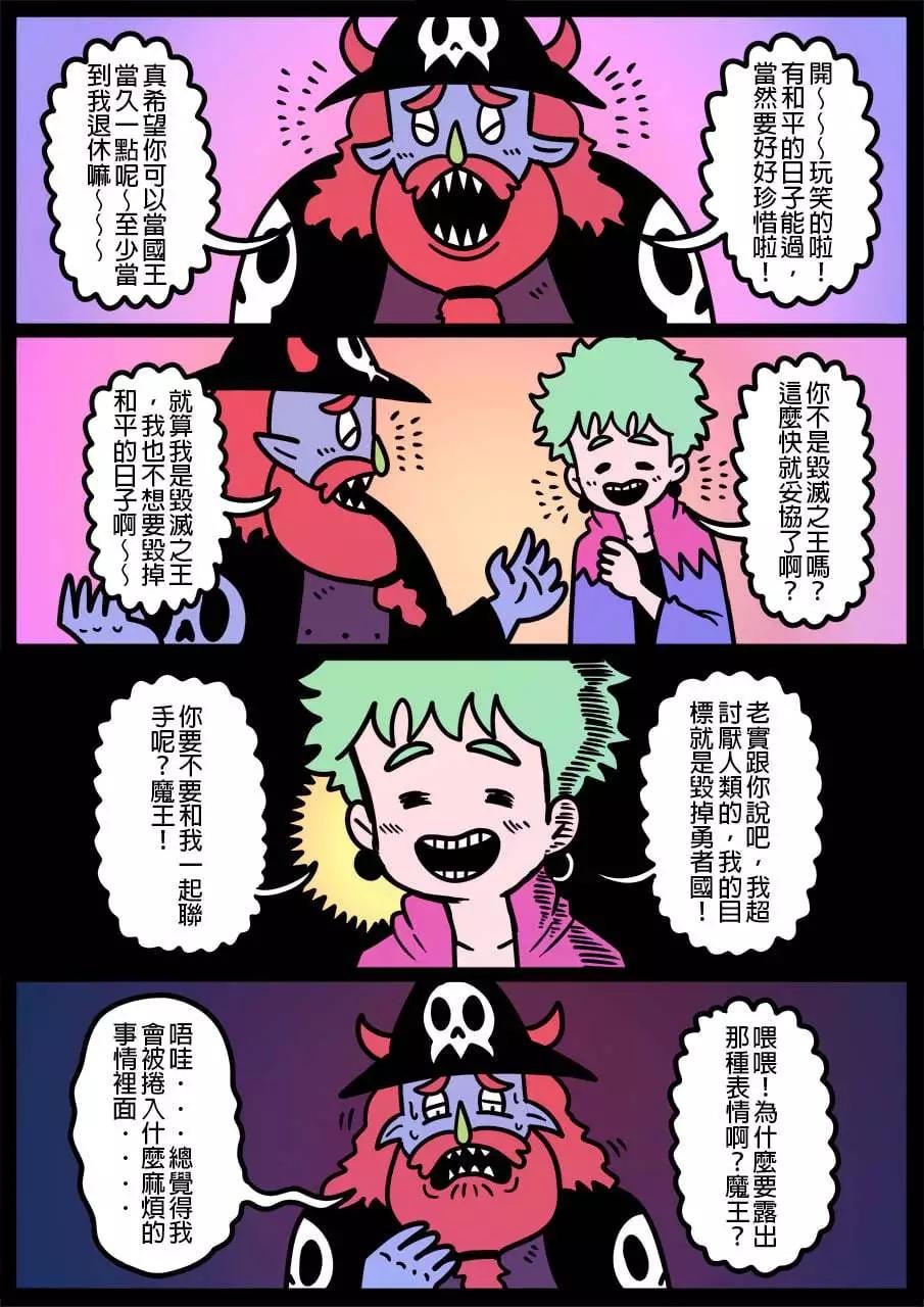 第1128话