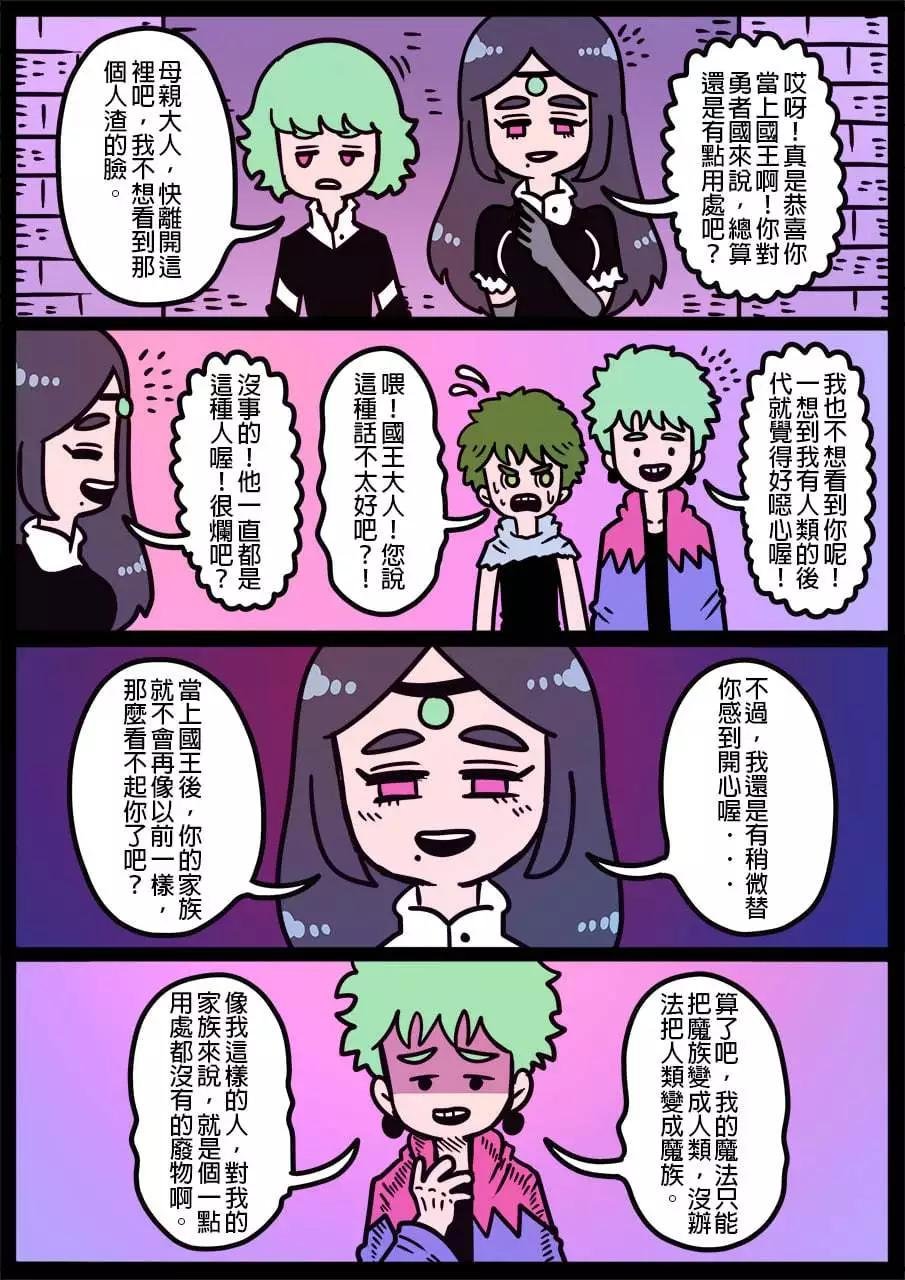 第1136话