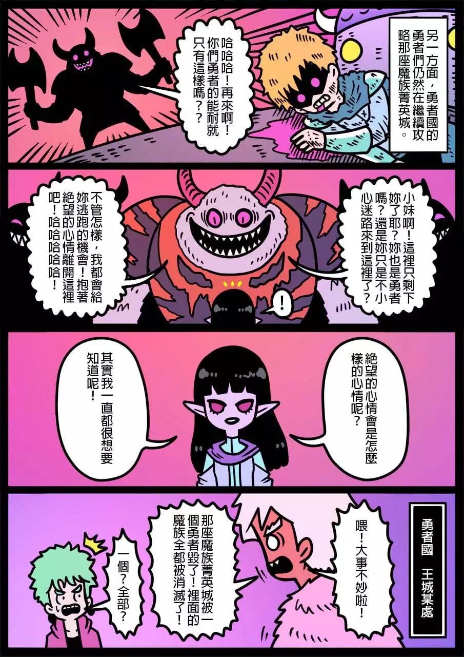 第1138话
