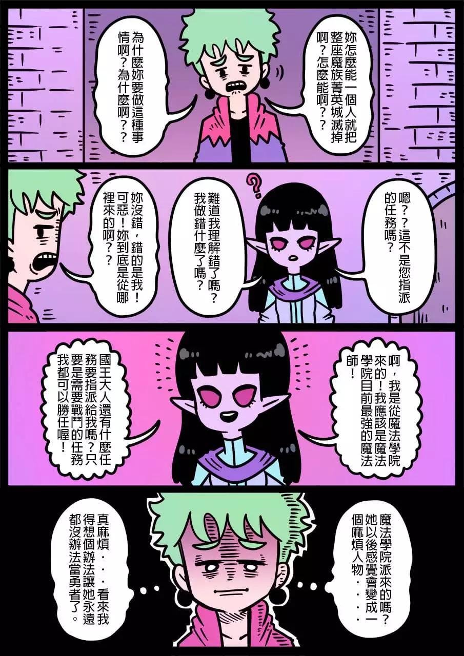 第1139话