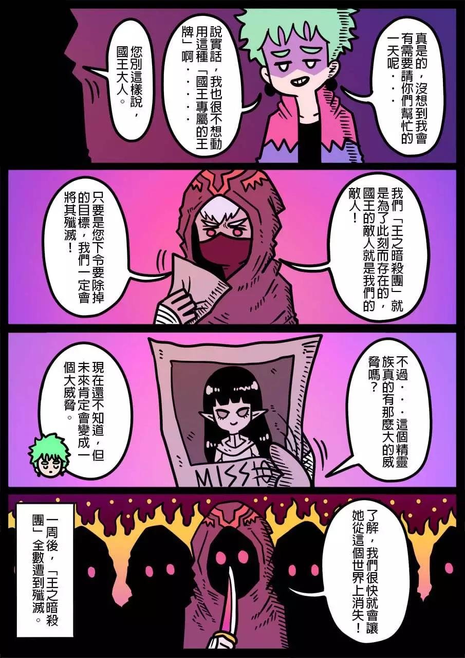 第1141话