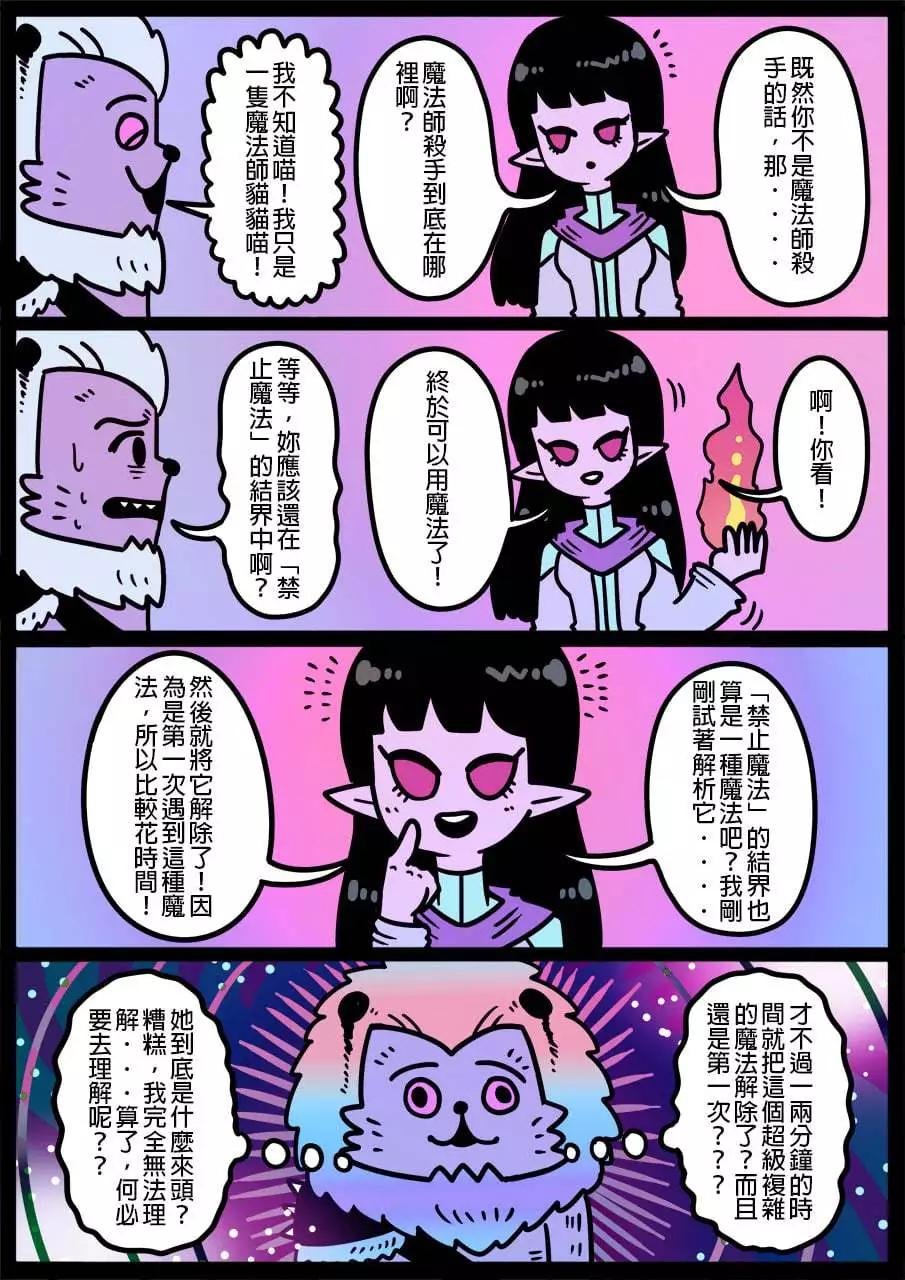 第1148话