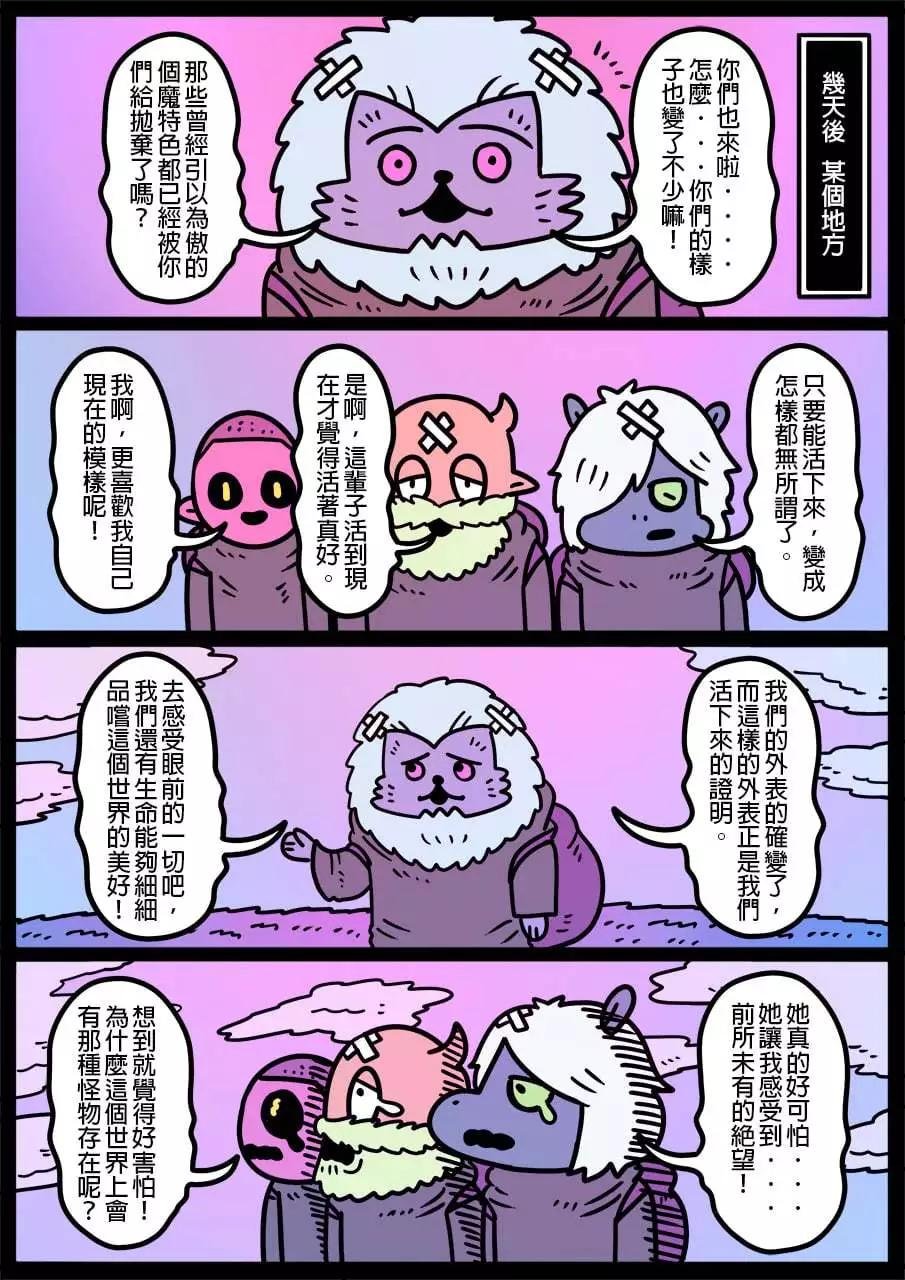 第1152话