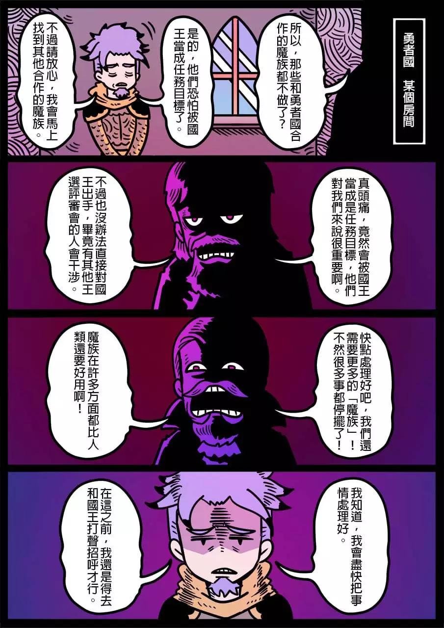 第1154话