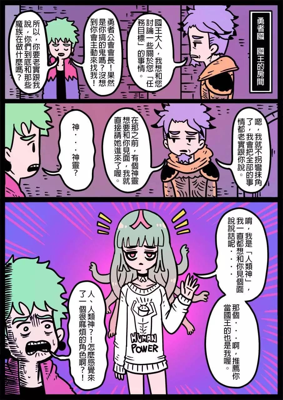 第1155话