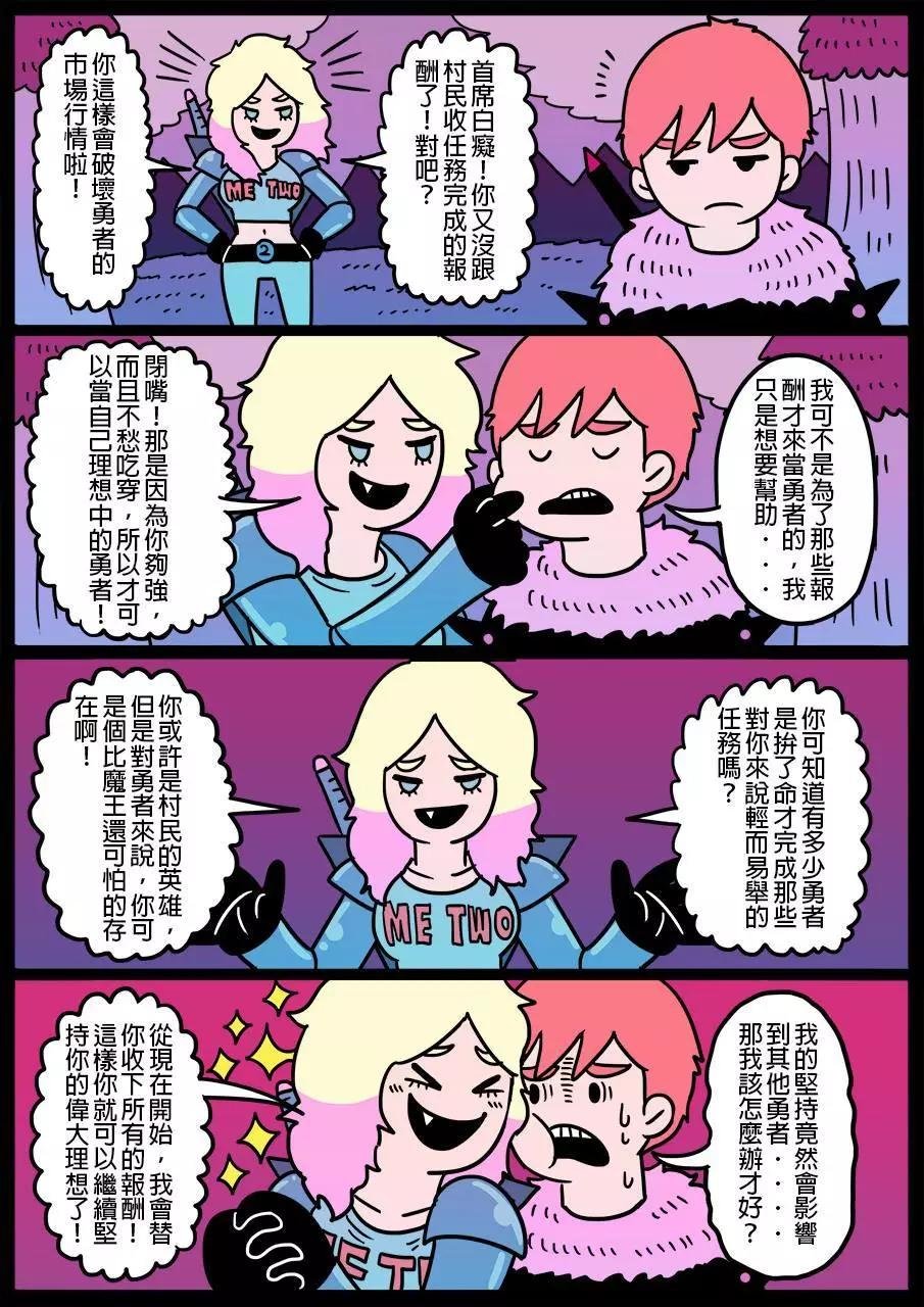 第117回
