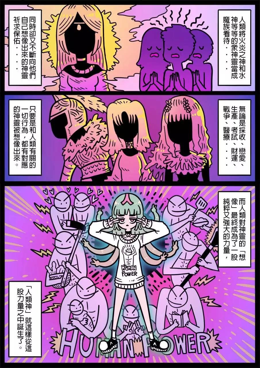 第1157话
