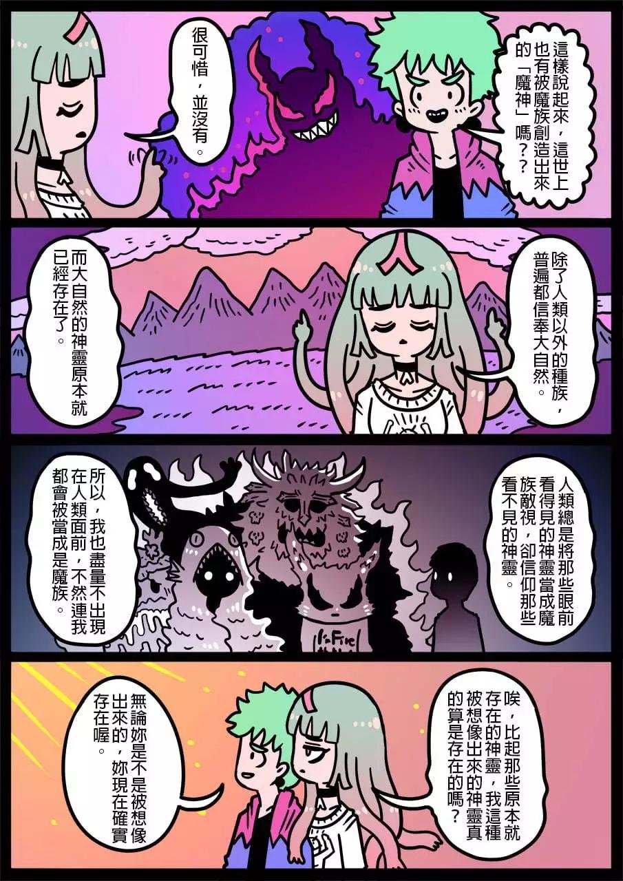 第1158话