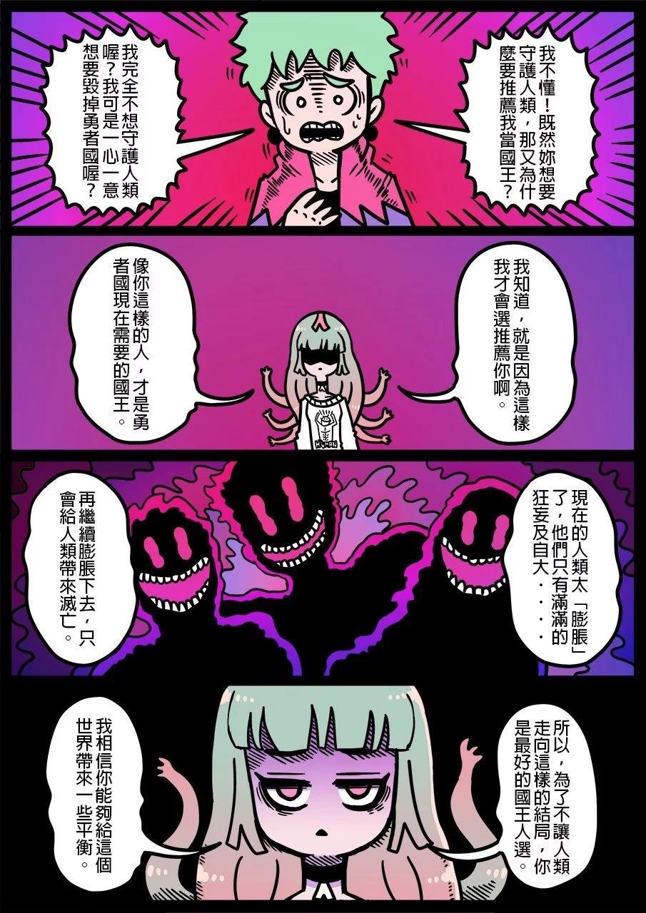 第1160话
