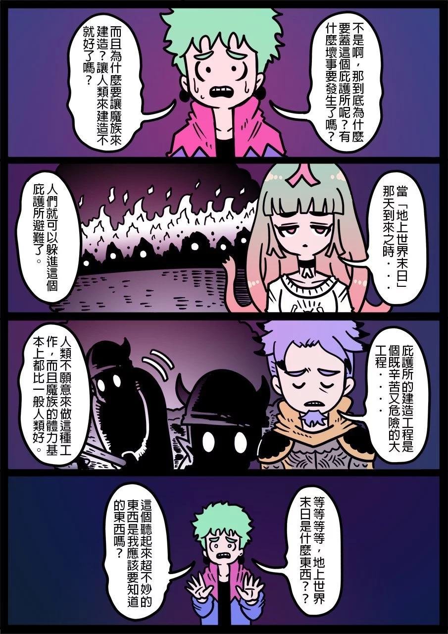 第1167话