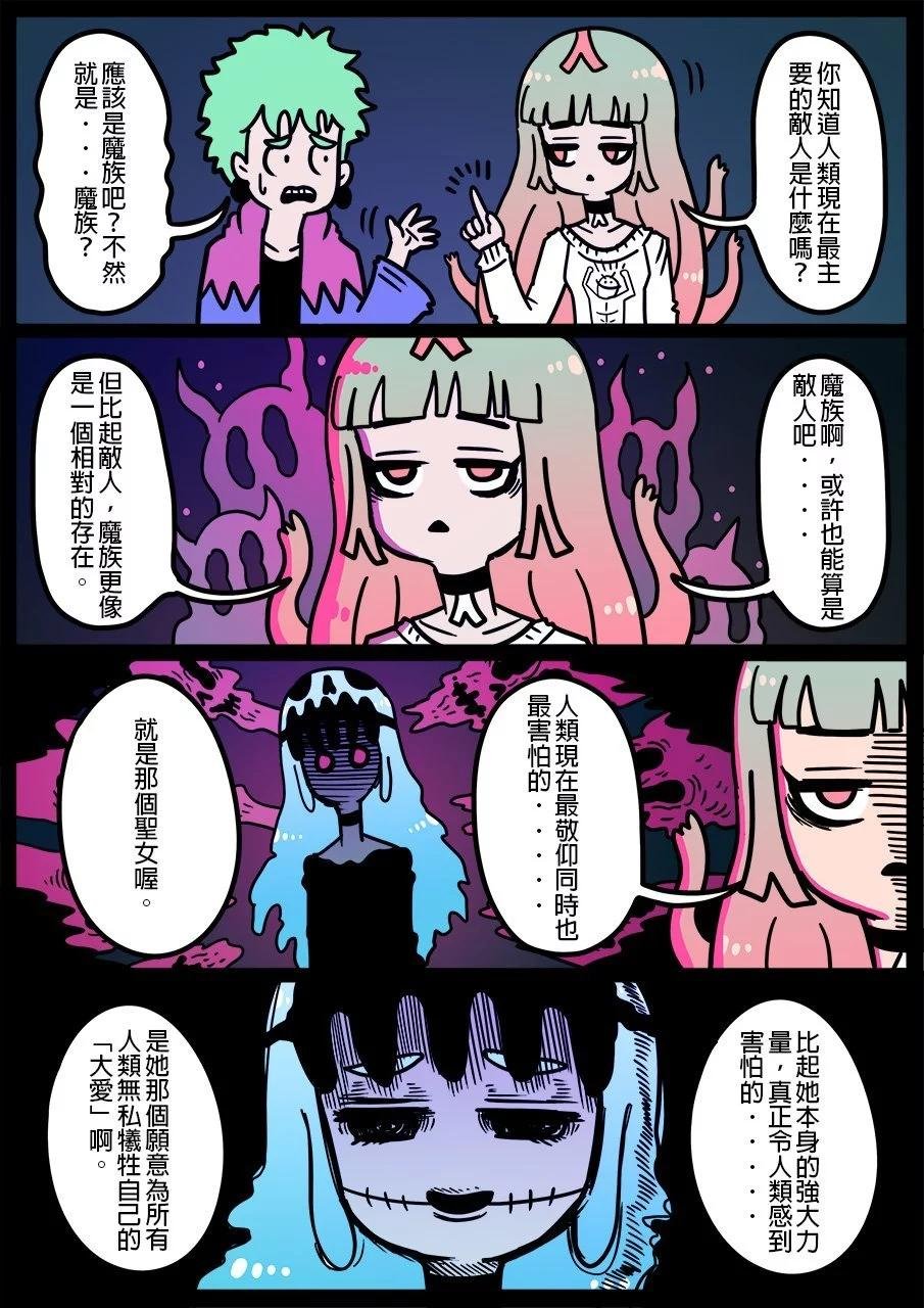 第1168话