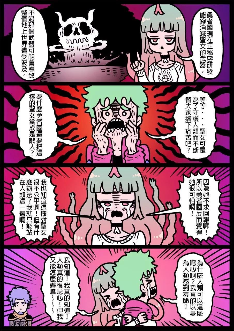 第1169话